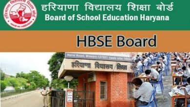 School Education Haryana